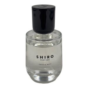 SHIRO (シロ) オードパルファム 50ml 残量80%-99% フリージアミスト