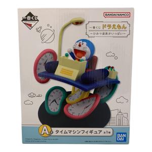 ドラえもん (ドラエモン) A賞 タイムマシンフィギュア フィギュア 一番くじ