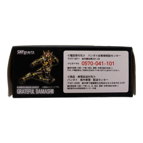 BANDAI (バンダイ) 仮面ライダーゴースト グレイトフル魂 フィギュア 箱痛み有 S.H.Figuarts