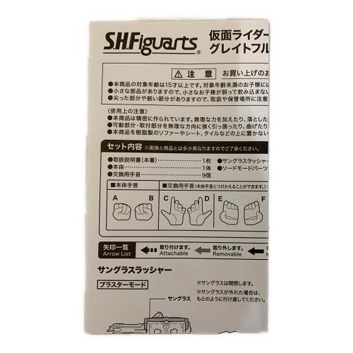 BANDAI (バンダイ) 仮面ライダーゴースト グレイトフル魂 フィギュア 箱痛み有 S.H.Figuarts