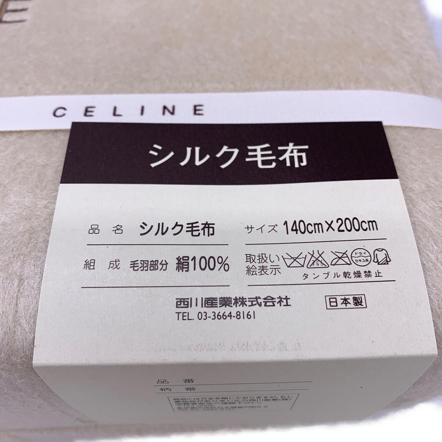 CELINE (セリーヌ) シルク毛布 箱イタミ有 シングル(幅140×長さ200cm