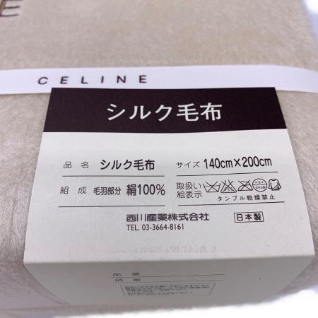 CELINE (セリーヌ) シルク毛布 箱イタミ有 シングル(幅140×長さ200cm