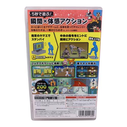 超おどるメイドインワリオ Nintendo Switch用ソフト CERO A (全年齢対象)
