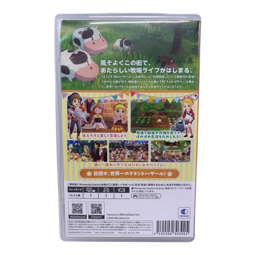 牧場物語 Let's! 風のグランドバザール Nintendo Switch用ソフト CERO A (全年齢対象)