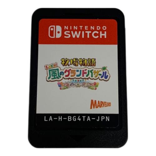 牧場物語 Let's! 風のグランドバザール Nintendo Switch用ソフト CERO A (全年齢対象)