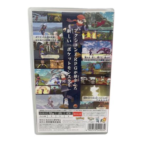 ポケモンLEGENDSアルセウス Nintendo Switch用ソフト CERO A (全年齢対象)
