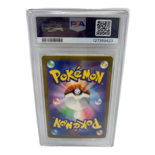 リザードンex ポケモンカード 139/108 UR PSA10 @ Π