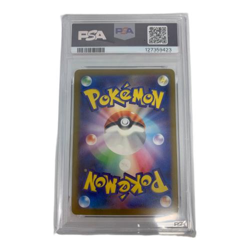 リザードンex ポケモンカード 139/108 UR PSA10 @ Π