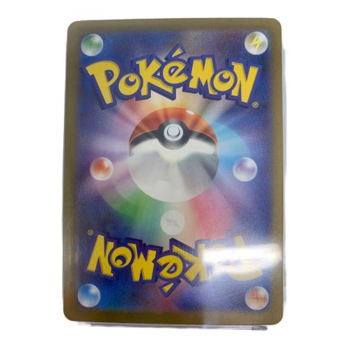 リザードンex ポケモンカード 139/108 UR PSA10 @ Π