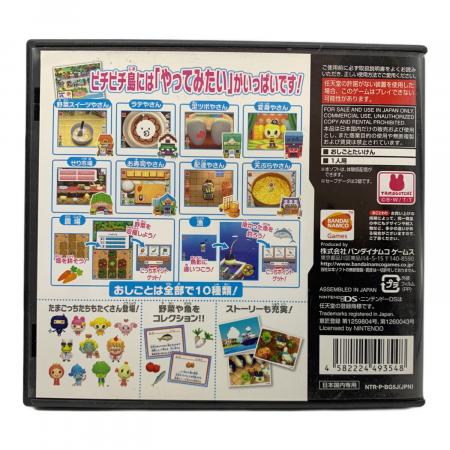 たまごっちのピチピチおみせっち/DS/NTR-P-BG5J/A 全年齢対象 DS用