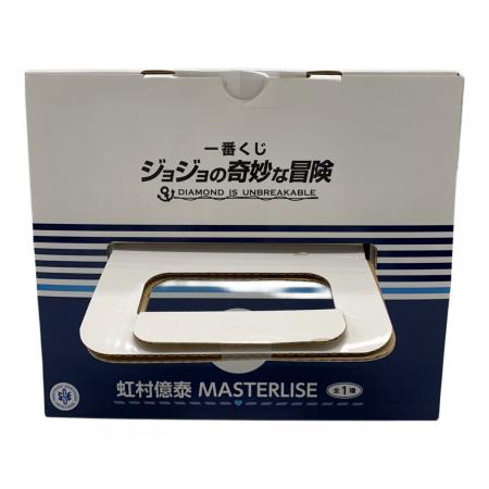 B賞 虹村億泰 MASTERLISE フィギュア 一番くじ｜トレファクONLINE