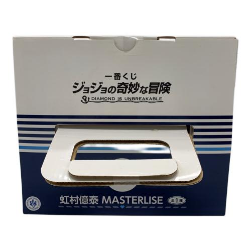 B賞 虹村億泰 MASTERLISE フィギュア 一番くじ