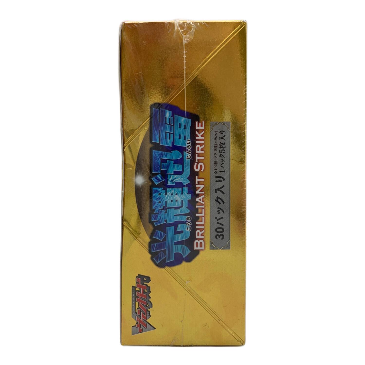 光輝迅雷 ヴァンガード｜トレファクONLINE