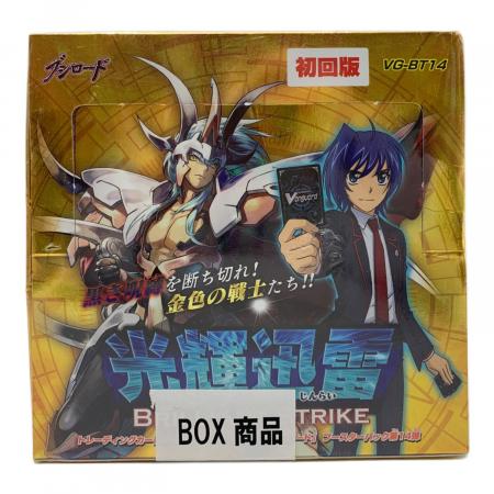 ヴァンガード　光輝迅雷　18パックセット 光輝迅雷 ヴァンガード｜トレファクONLINE
