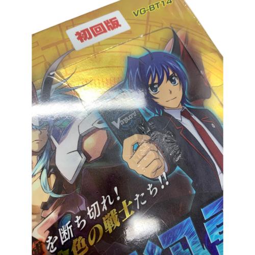 光輝迅雷 ヴァンガード