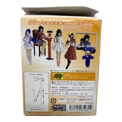 マクロスコレクション ミンメイスペシャル フィギュア リン・ミンメイ マクロスコレクションPart.1