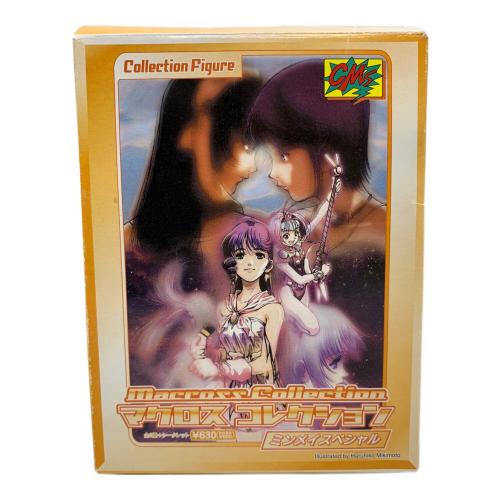 マクロスコレクション ミンメイスペシャル フィギュア リン・ミンメイ マクロスコレクションPart.2