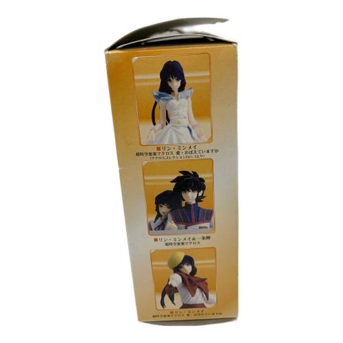 マクロスコレクション ミンメイスペシャル フィギュア リン・ミンメイ マクロスコレクションPart.2