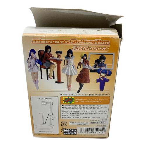 マクロスコレクション ミンメイスペシャル フィギュア リン・ミンメイ マクロスコレクションPart.3