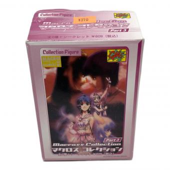 マクロスコレクションPart3 フィギュア 花束の少女