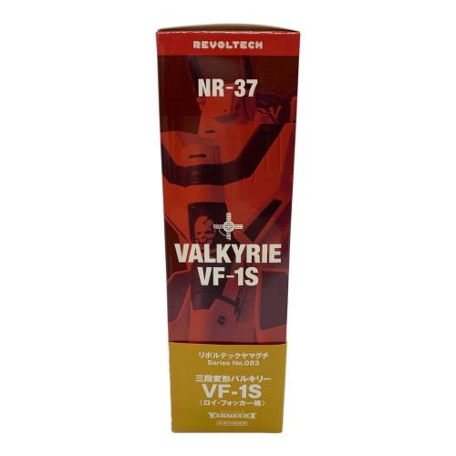 リボルテックヤマグチ No.083 三段変形バルキリー VF-1S フィギュア