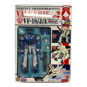 完全変形バルキリー パート2 (マックス機) フィギュア