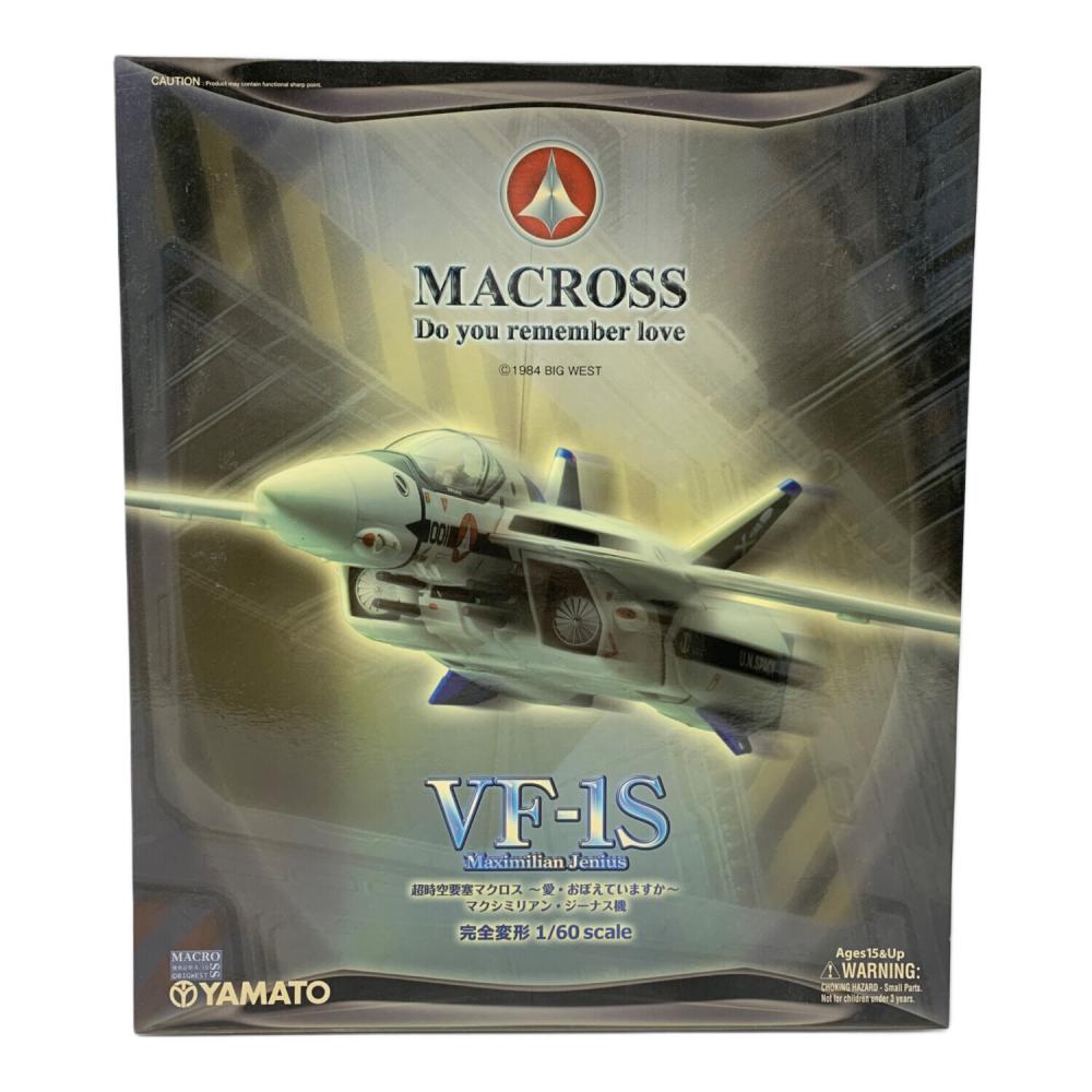 やまと (ヤマト) 超時空要塞マクロス 1/60 完全変形 VF-1S マックス機