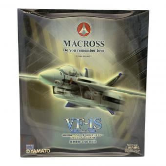 やまと (ヤマト) 超時空要塞マクロス 1/60 完全変形 VF-1S マックス機 フィギュア