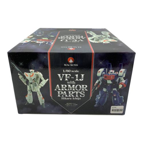 やまと (ヤマト) 超時空要塞マクロス 1/60 完全変形 VF-1J 一条輝 機 with アーマーパーツ フィギュア