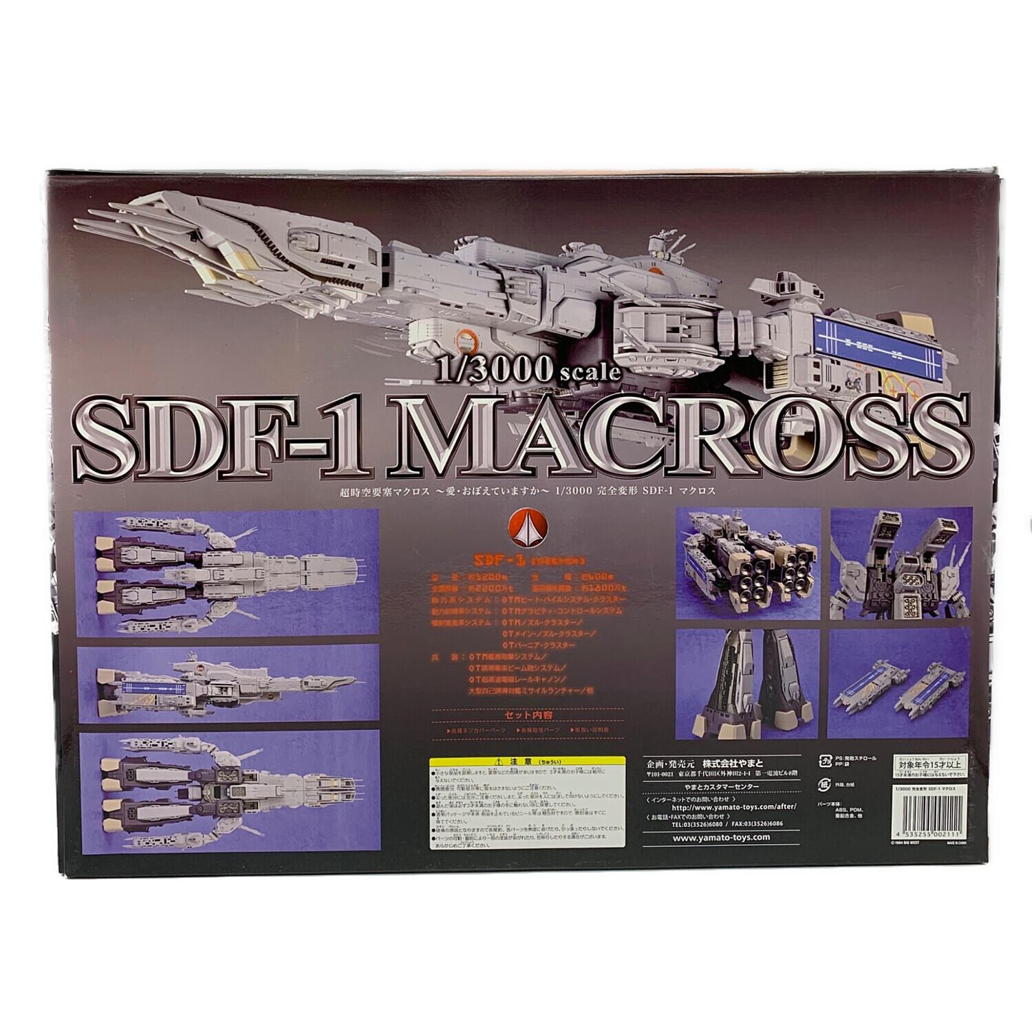 やまと (ヤマト) 超時空要塞マクロス-愛・おぼえていますか- 1/3000