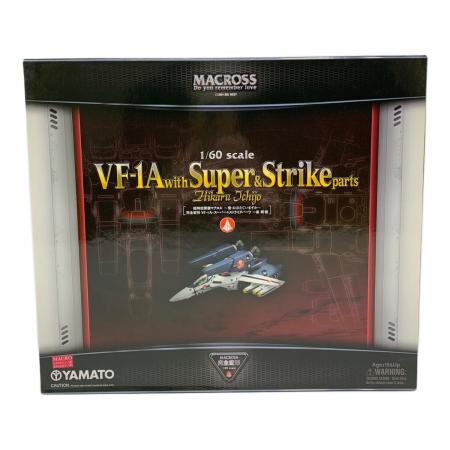やまと (ヤマト) 1/60 完全変形 VF-1A 一条輝 機 with スーパー