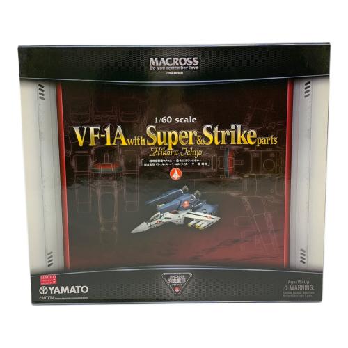 やまと (ヤマト) 1/60 完全変形 VF-1A 一条輝 機 with スーパー＆ストライクパーツ フィギュア