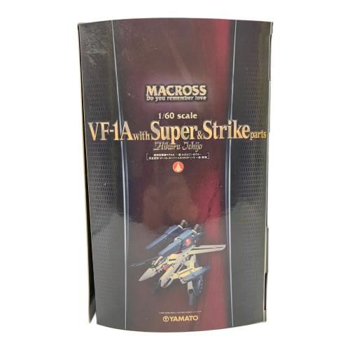 やまと (ヤマト) 1/60 完全変形 VF-1A 一条輝 機 with スーパー＆ストライクパーツ フィギュア
