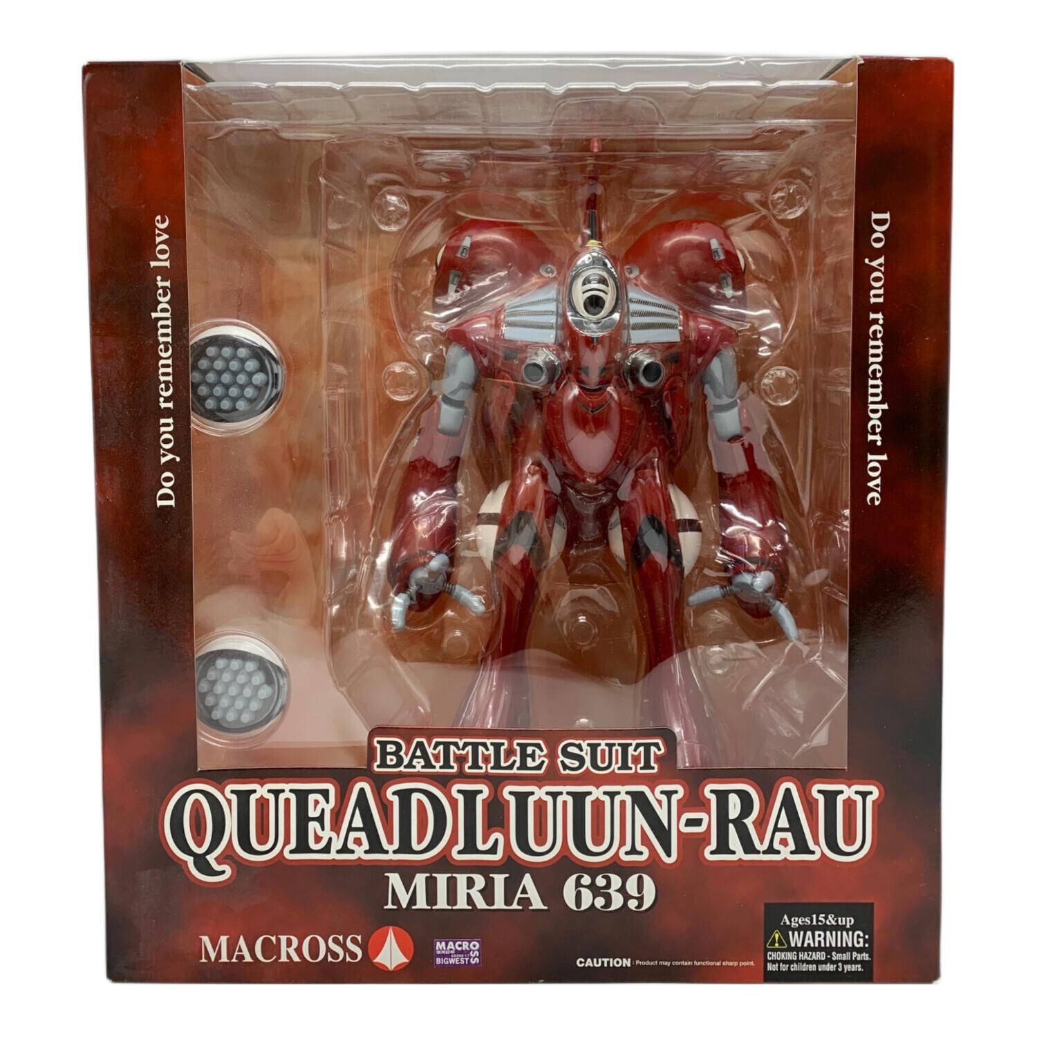 やまと (ヤマト) 超時空要塞マクロス 愛・おぼえていますか クァドラン