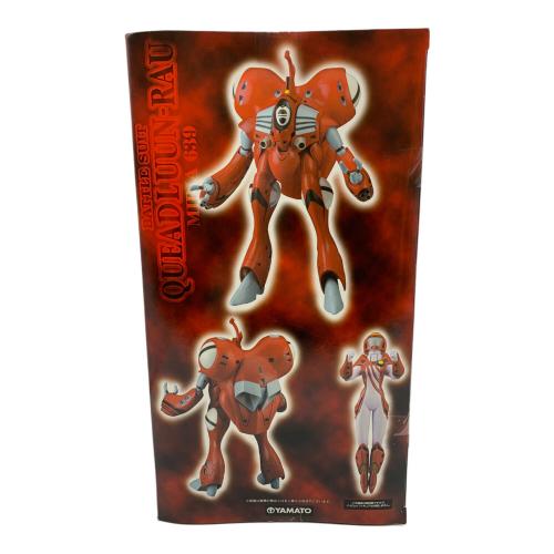 やまと (ヤマト) 超時空要塞マクロス 愛・おぼえていますか クァドラン・ロー ミリア機 フィギュア