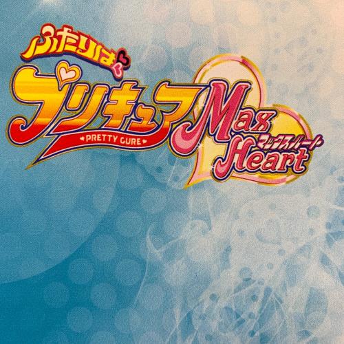 ふたりはプリキュアMax Heart 両面タペストリー キュアホワイト＆雪城ほのか キャラクターグッズ