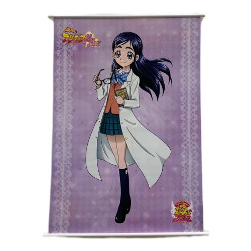 ふたりはプリキュアMax Heart 両面タペストリー キュアホワイト＆雪城ほのか キャラクターグッズ