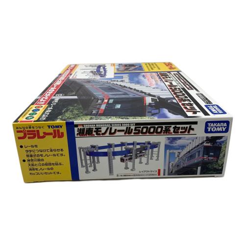 TOMY (トミー) 湘南モノレール5000系セット プラレール