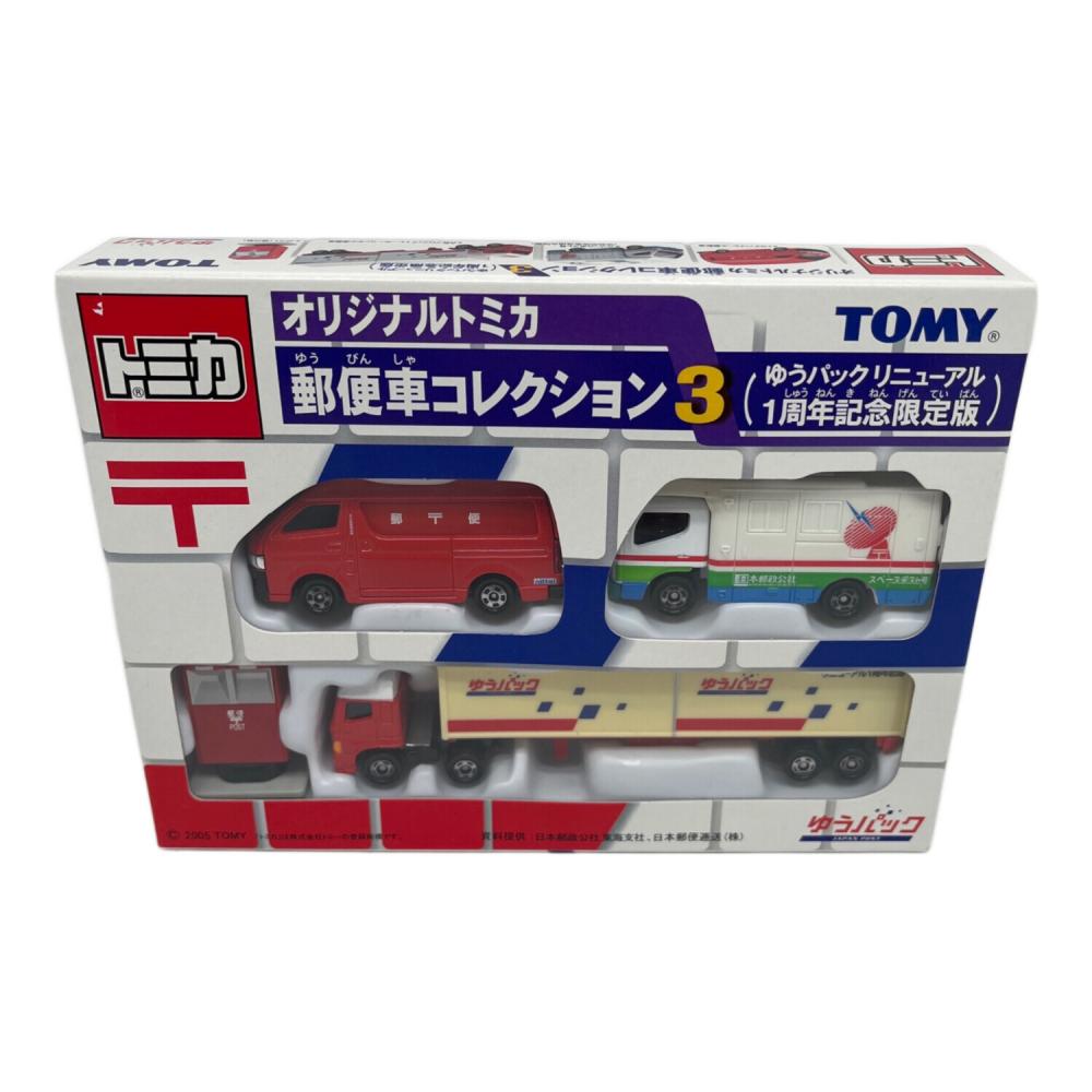 TOMY (トミー) 郵便車コレクション3 ゆうパックリニューアル 1周年記念