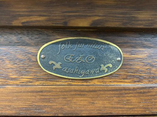 えぞ民芸 サイドボード