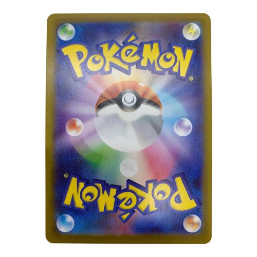 メガサーナイトex ポケモンカード 087/063 SAR