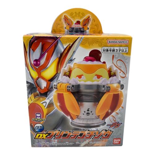 仮面ライダーガヴ (カメンライダーガヴ) DXプリンデゴチゾウ