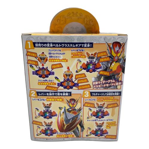 仮面ライダーガヴ (カメンライダーガヴ) DXプリンデゴチゾウ