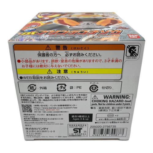 仮面ライダーガヴ (カメンライダーガヴ) DXプリンデゴチゾウ