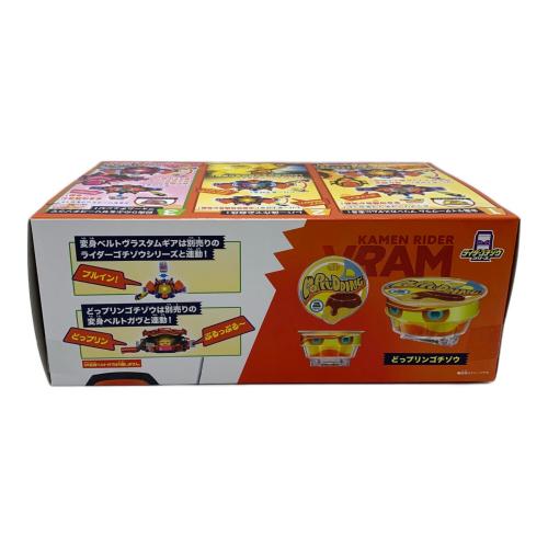 仮面ライダーガヴ (カメンライダーガヴ) DXヴラスタムギア