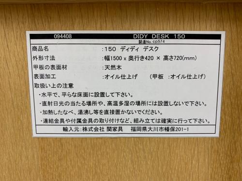 CRASH GATE (クラッシュゲート) ツインデスク