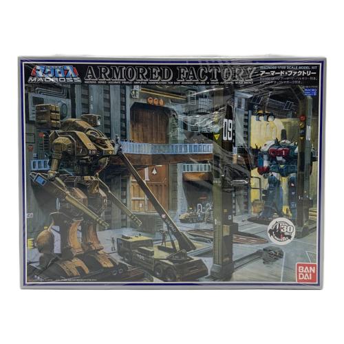 BANDAI (バンダイ) 超時空要塞マクロス 1/100 アーマード・ファクトリー ジオラマベース シュリンクヤブレ有