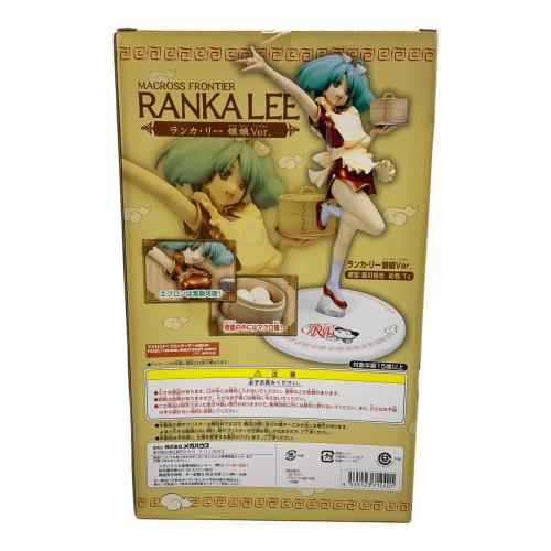 Megahouse (メガハウス) ランカ・リー 娘娘ver. フィギュア