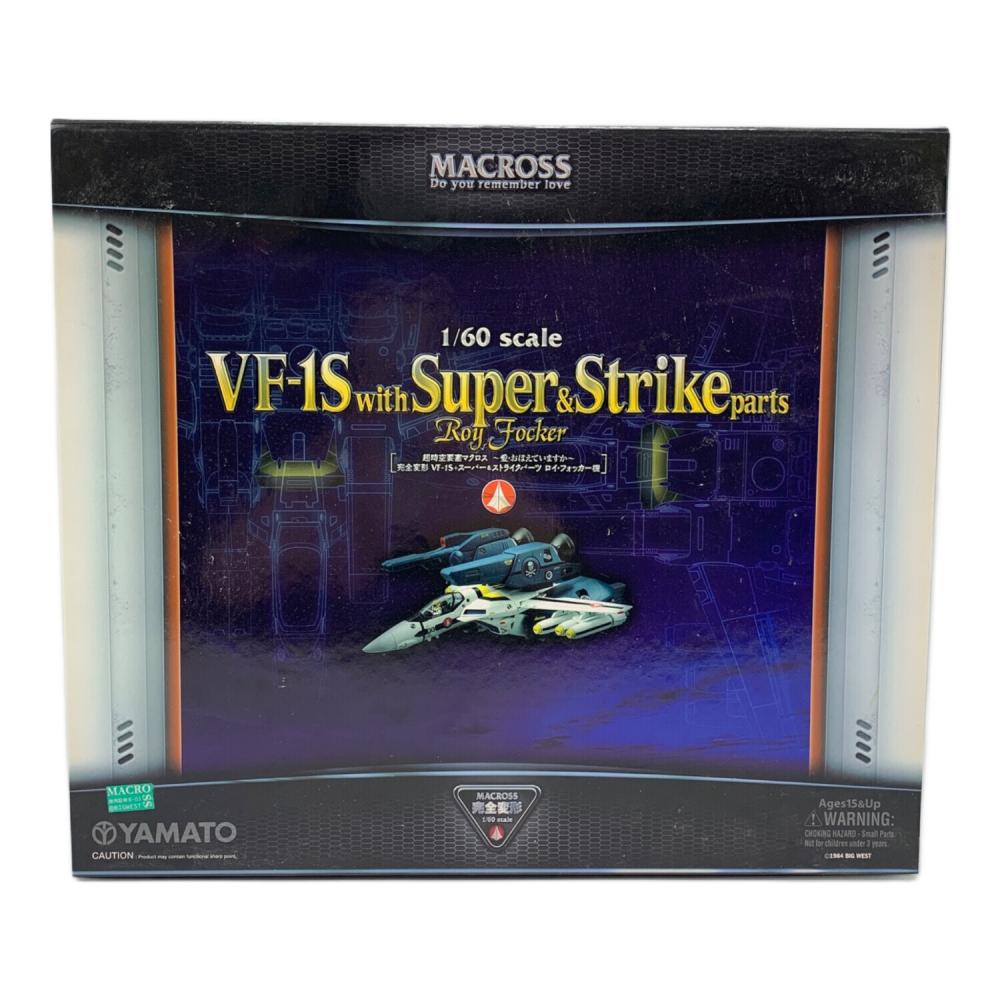 YAMATO (ヤマト) 超時空要塞マクロス 1/60 完全変形 VF-1S ストライク