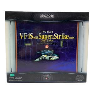 YAMATO (ヤマト) 超時空要塞マクロス 1/60 完全変形 VF-1S ストライクバルキリー ロイ・フォッカー機